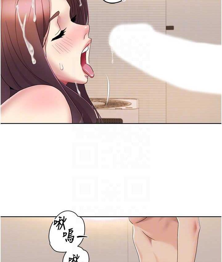 [韩国漫画] 我的性福剧本 剧情,熟女人妻#[79P]-40