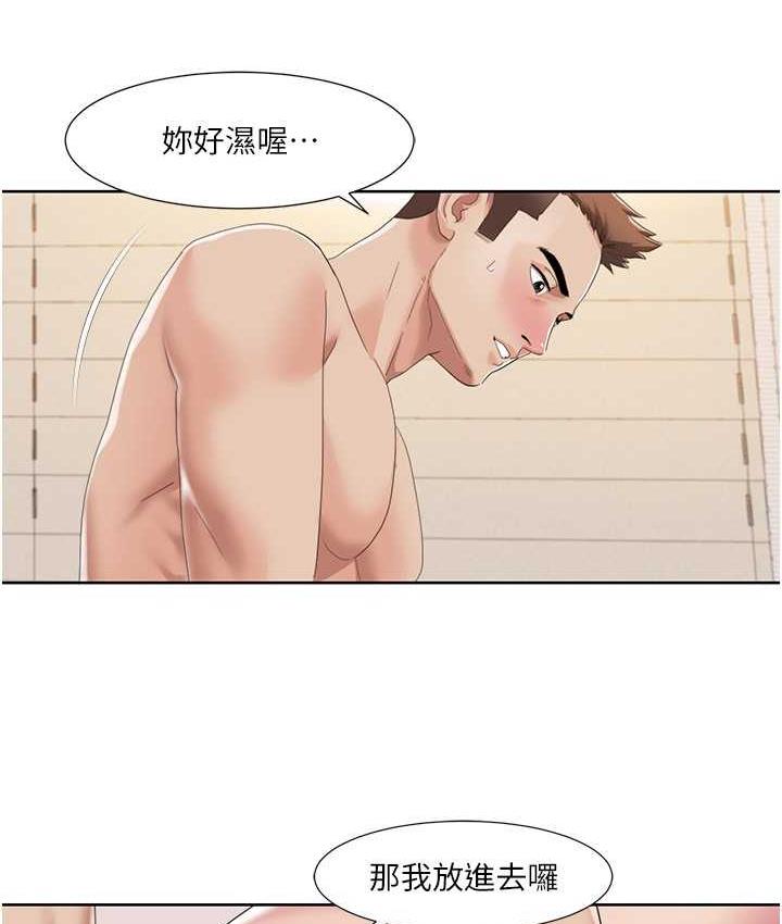 [韩国漫画] 我的性福剧本 剧情,熟女人妻#[79P]-71