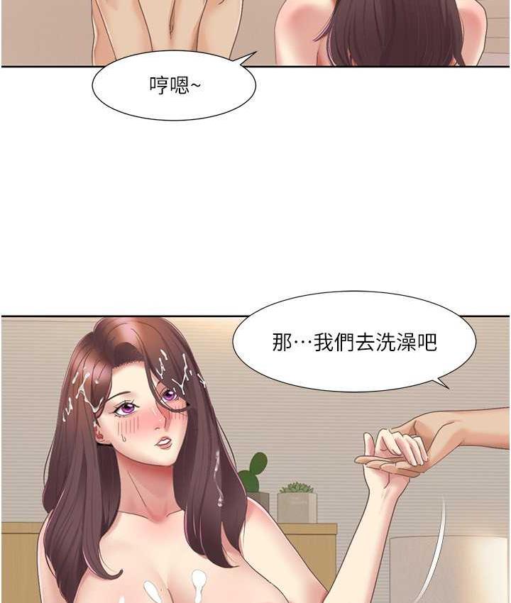 [韩国漫画] 我的性福剧本 剧情,熟女人妻#[78P]-30