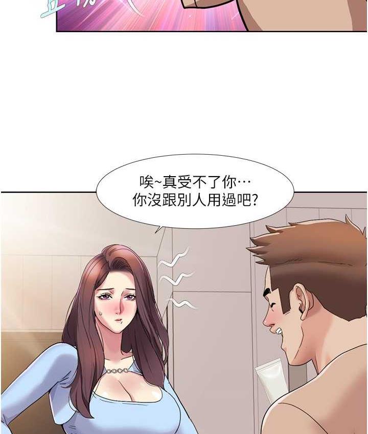 [韩国漫画] 我的性福剧本 剧情,熟女人妻#[78P]-62