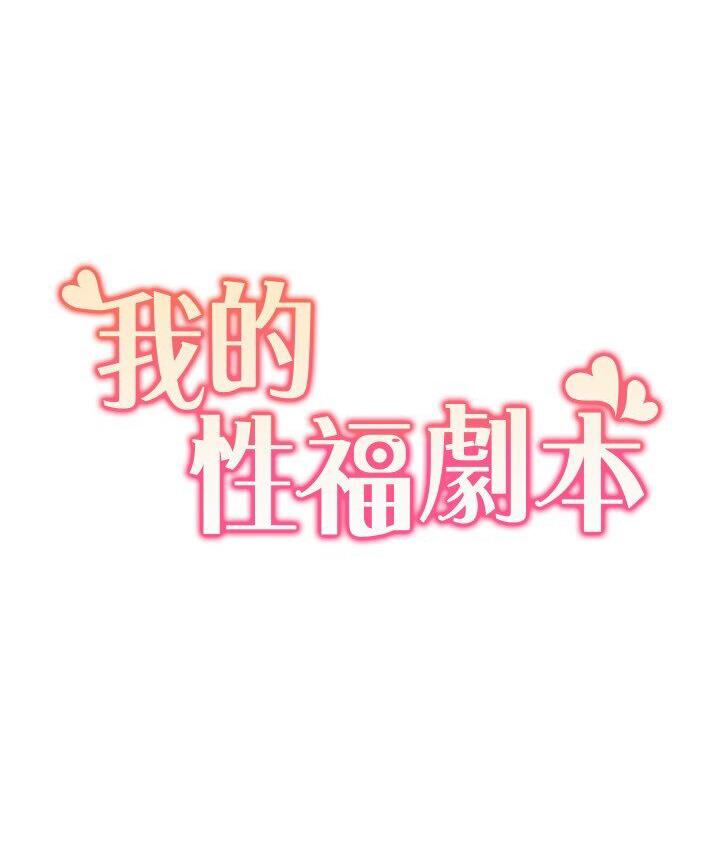 [Manhwa] My Sexual Blessings Plot, mature woman wife#[85P]-10