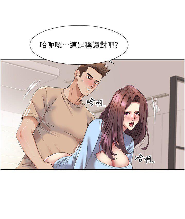[Manhwa] My Sexual Blessings Plot, mature woman wife#[85P]-17