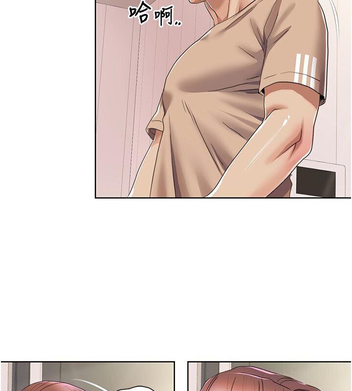 [Manhwa] My Sexual Blessings Plot, mature woman wife#[85P]-25