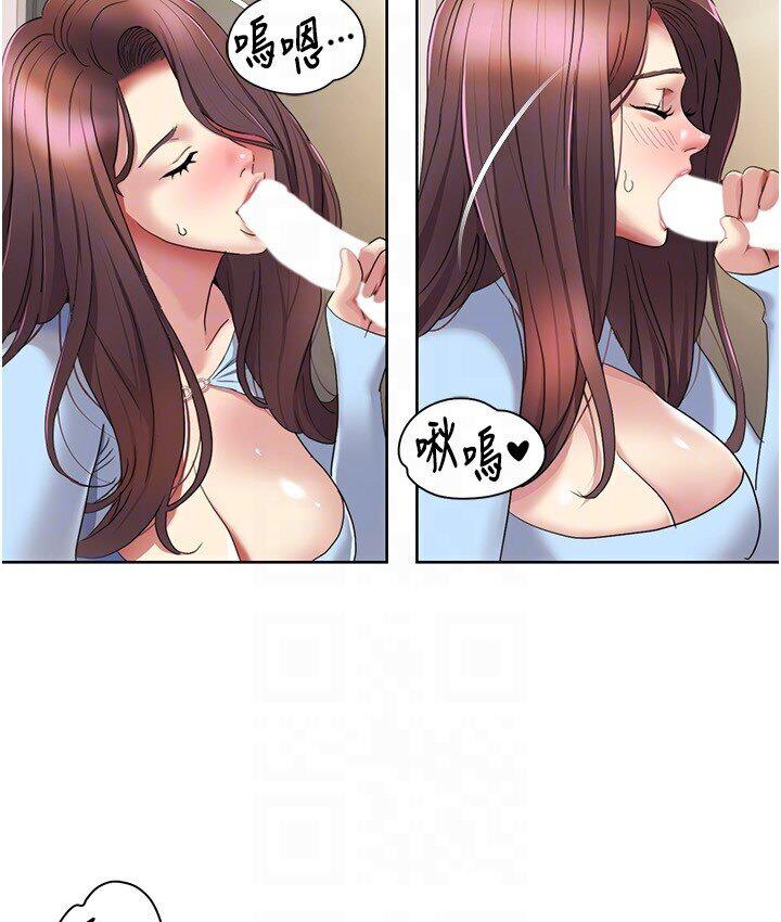 [Manhwa] My Sexual Blessings Plot, mature woman wife#[85P]-26
