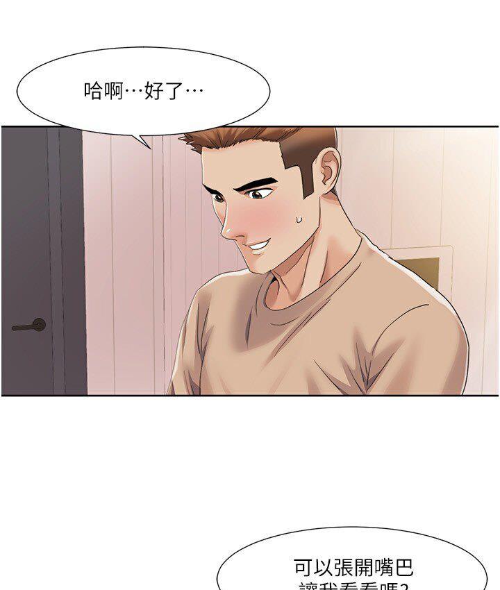 [Manhwa] My Sexual Blessings Plot, mature woman wife#[85P]-32