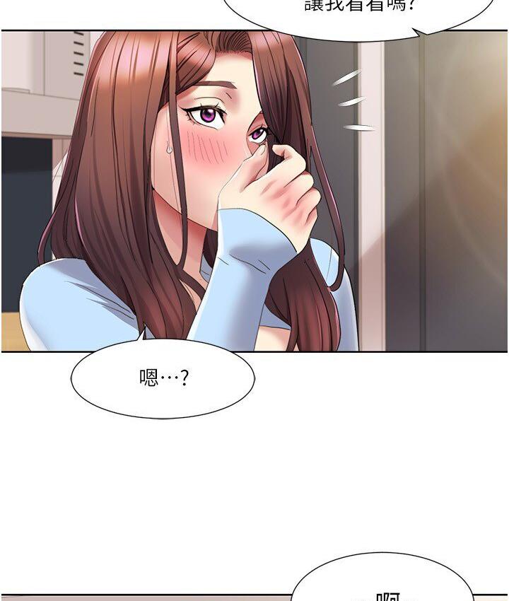 [Manhwa] My Sexual Blessings Plot, mature woman wife#[85P]-33