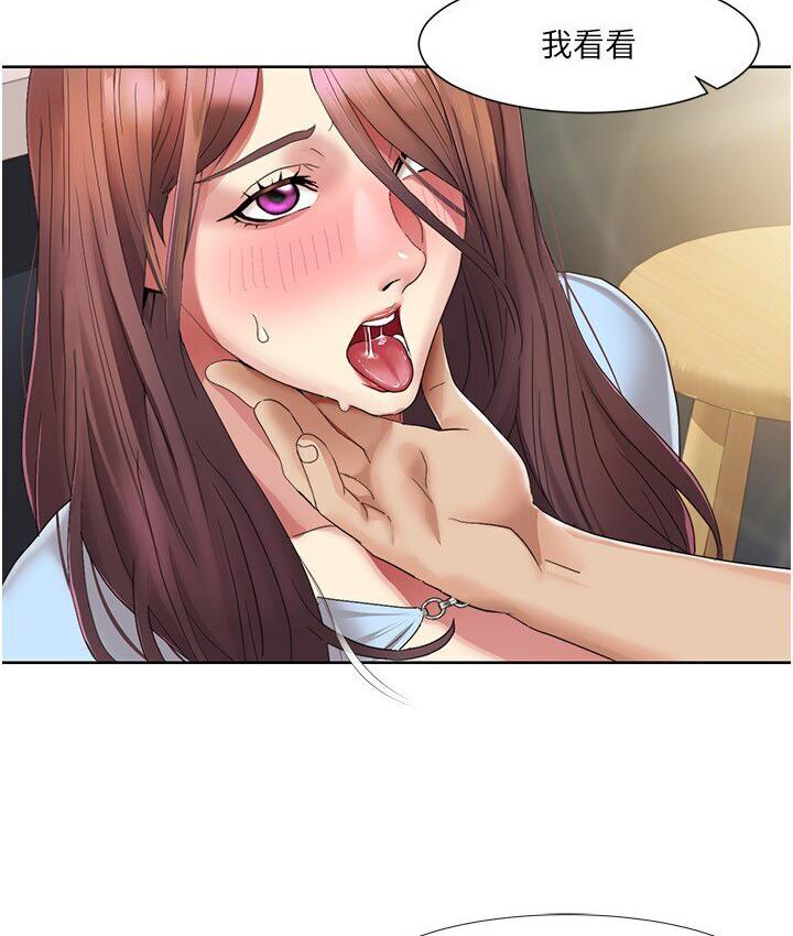 [Manhwa] My Sexual Blessings Plot, mature woman wife#[85P]-39