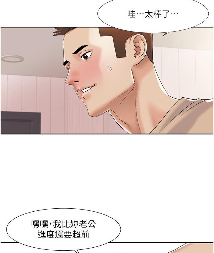 [Manhwa] My Sexual Blessings Plot, mature woman wife#[85P]-40