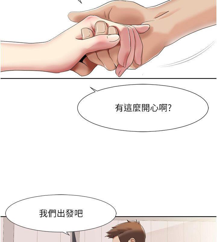 [Manhwa] My Sexual Blessings Plot, mature woman wife#[85P]-41