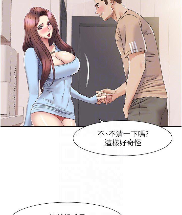 [Manhwa] My Sexual Blessings Plot, mature woman wife#[85P]-42