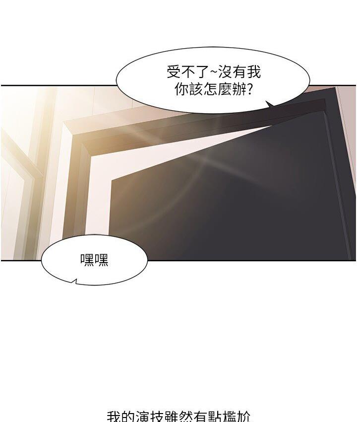 [Manhwa] My Sexual Blessings Plot, mature woman wife#[85P]-44