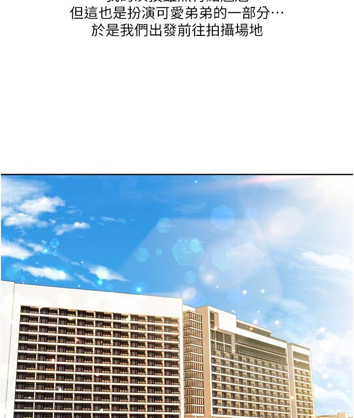 [Manhwa] My Sexual Blessings Plot, mature woman wife#[85P]-45
