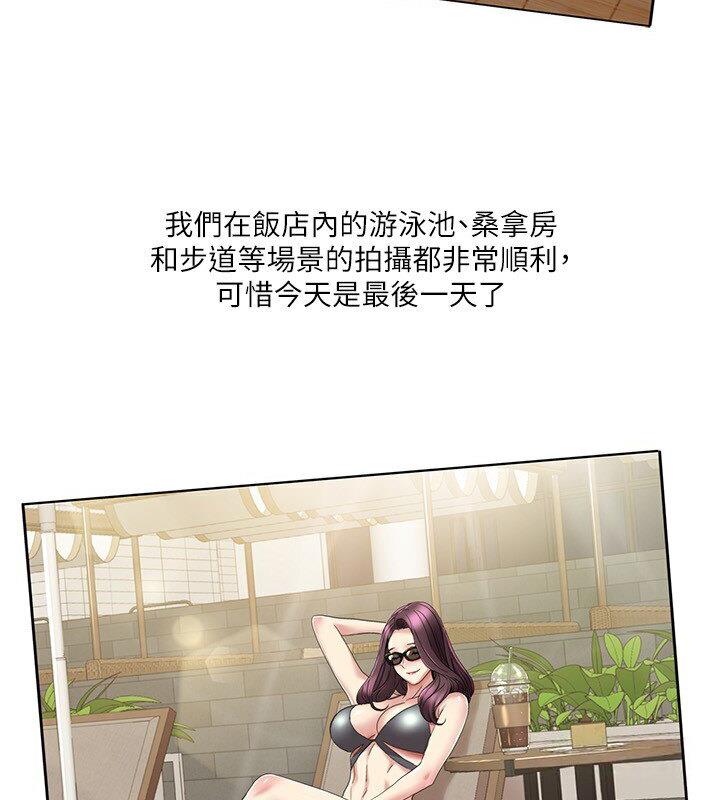 [Manhwa] My Sexual Blessings Plot, mature woman wife#[85P]-47