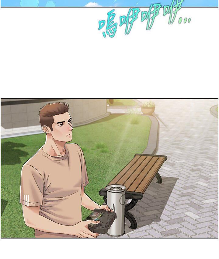 [Manhwa] My Sexual Blessings Plot, mature woman wife#[85P]-49
