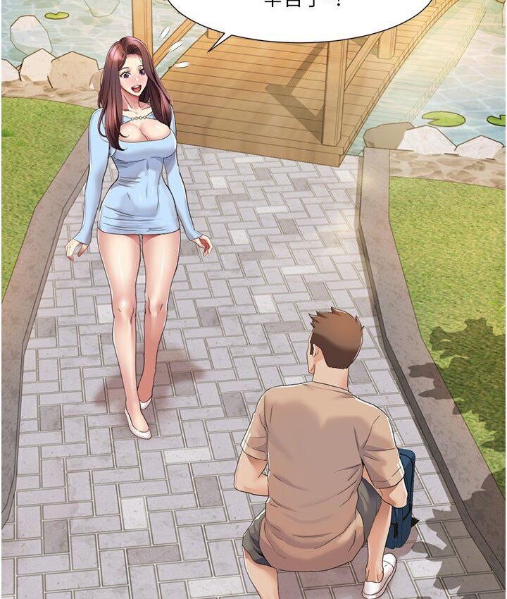 [Manhwa] My Sexual Blessings Plot, mature woman wife#[85P]-54