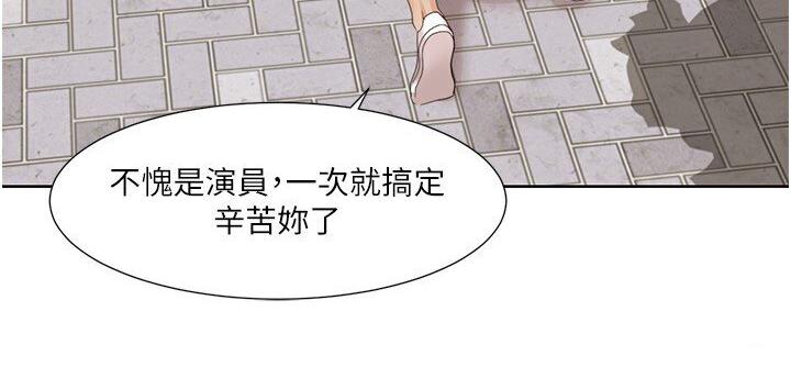 [Manhwa] My Sexual Blessings Plot, mature woman wife#[85P]-55