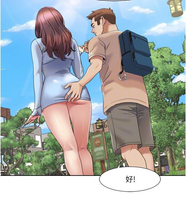 [Manhwa] My Sexual Blessings Plot, mature woman wife#[85P]-60