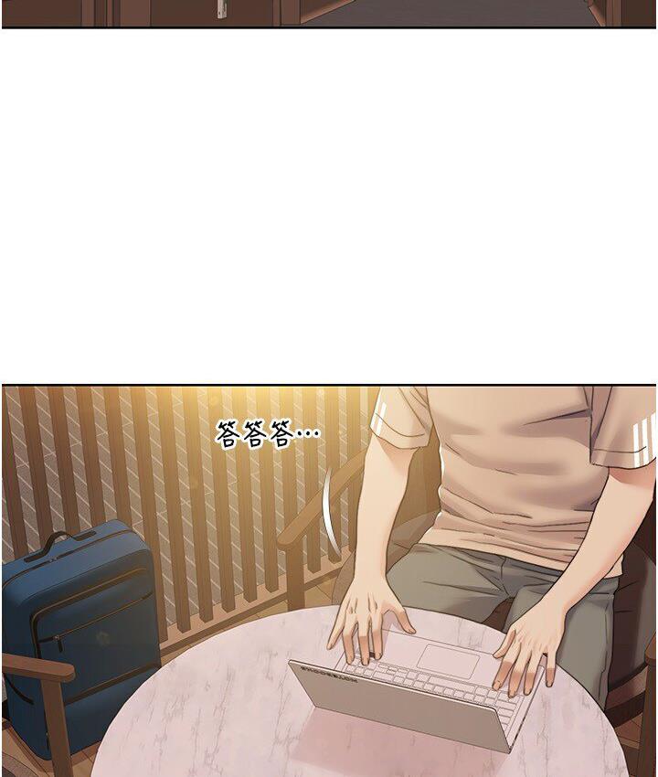 [Manhwa] My Sexual Blessings Plot, mature woman wife#[85P]-62