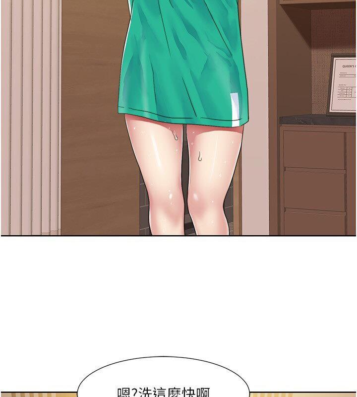 [Manhwa] My Sexual Blessings Plot, mature woman wife#[85P]-64