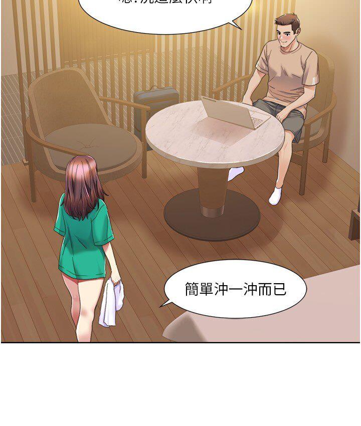 [Manhwa] My Sexual Blessings Plot, mature woman wife#[85P]-65