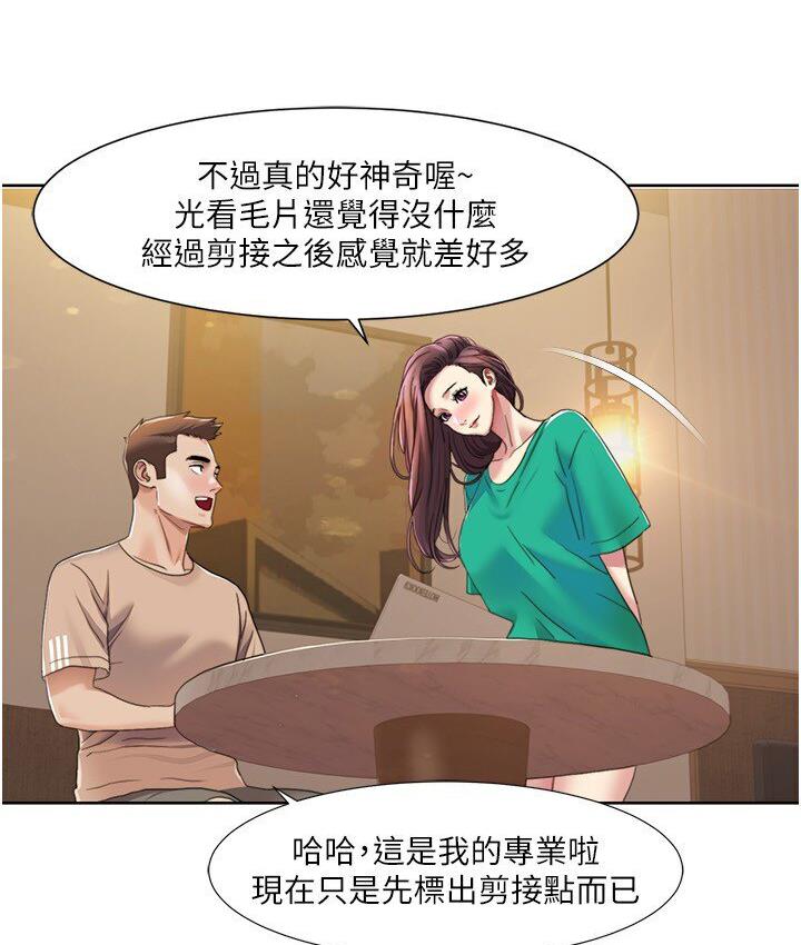 [Manhwa] My Sexual Blessings Plot, mature woman wife#[85P]-66