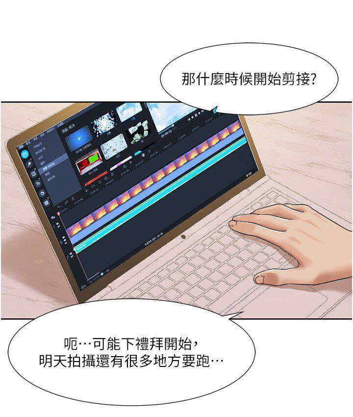 [Manhwa] My Sexual Blessings Plot, mature woman wife#[85P]-68