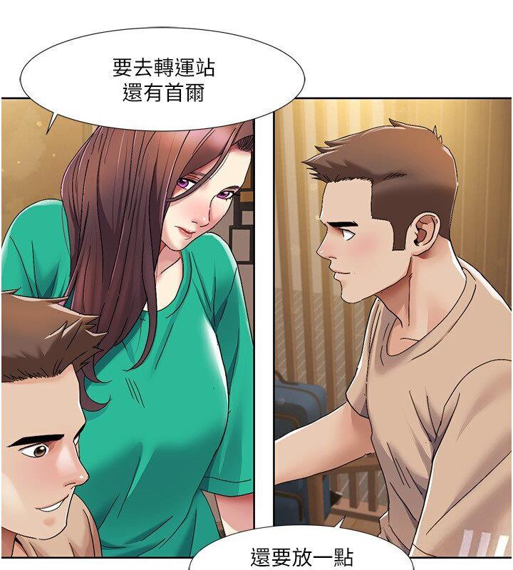 [Manhwa] My Sexual Blessings Plot, mature woman wife#[85P]-72