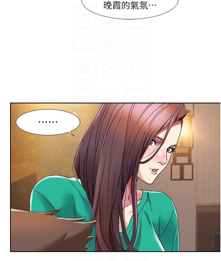 [Manhwa] My Sexual Blessings Plot, mature woman wife#[85P]-73