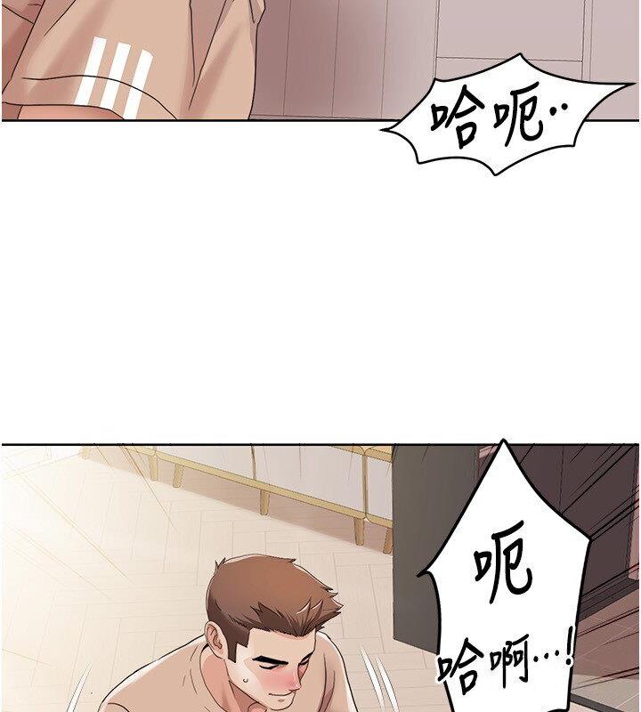 [Manhwa] My Sexual Blessings Plot, mature woman wife#[85P]-8