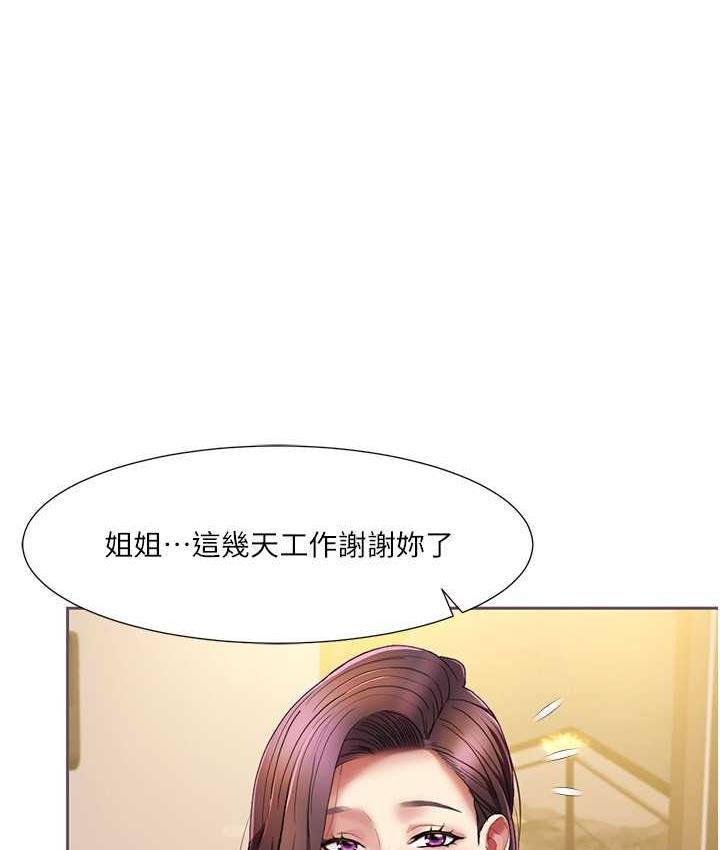 [Manhwa] My Sexual Blessings Plot, mature woman wife#[81P]-1