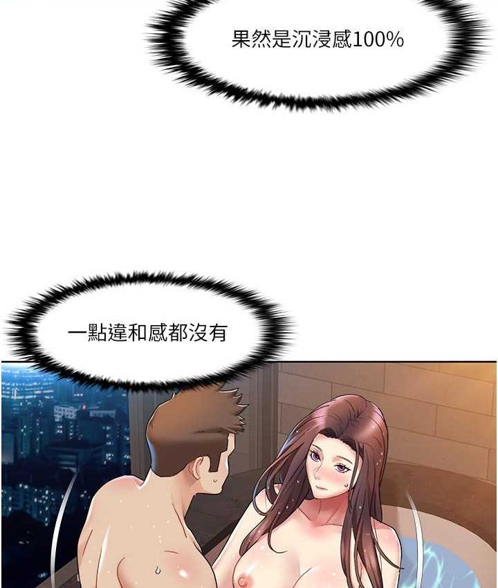 [Manhwa] My Sexual Blessings Plot, mature woman wife#[81P]-15