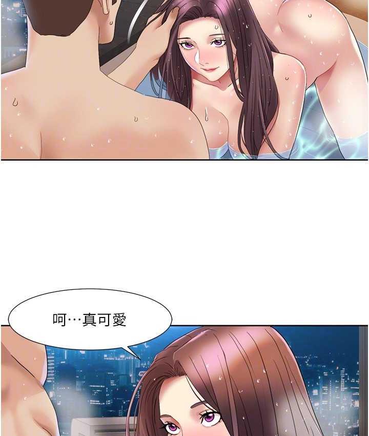 [Manhwa] My Sexual Blessings Plot, mature woman wife#[81P]-22