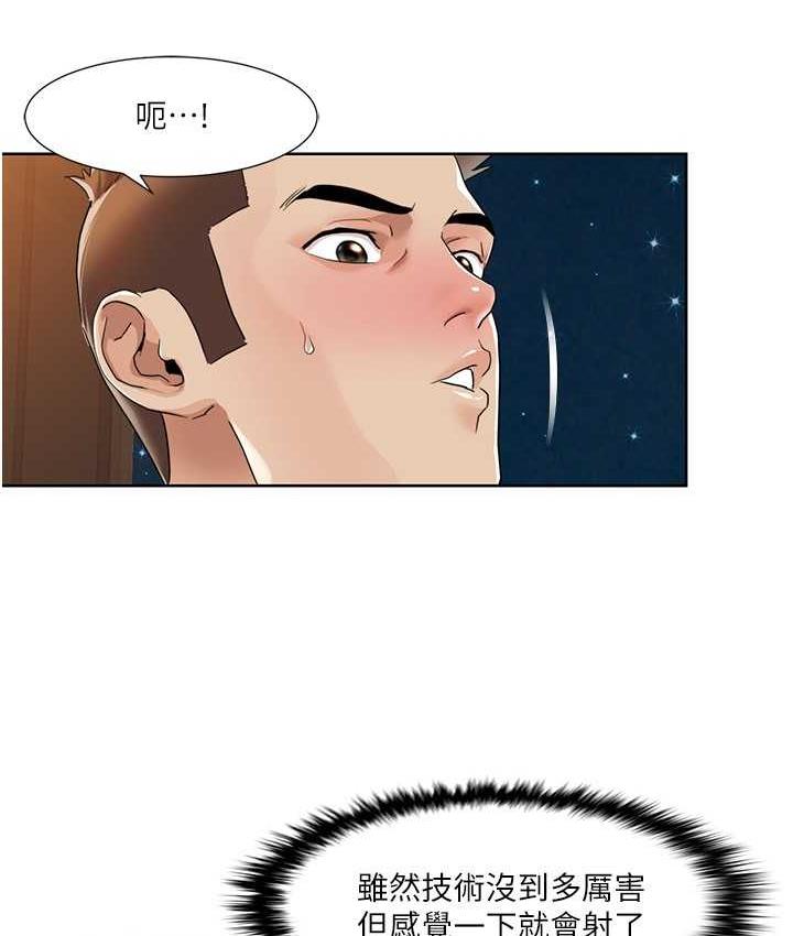 [Manhwa] My Sexual Blessings Plot, mature woman wife#[81P]-25