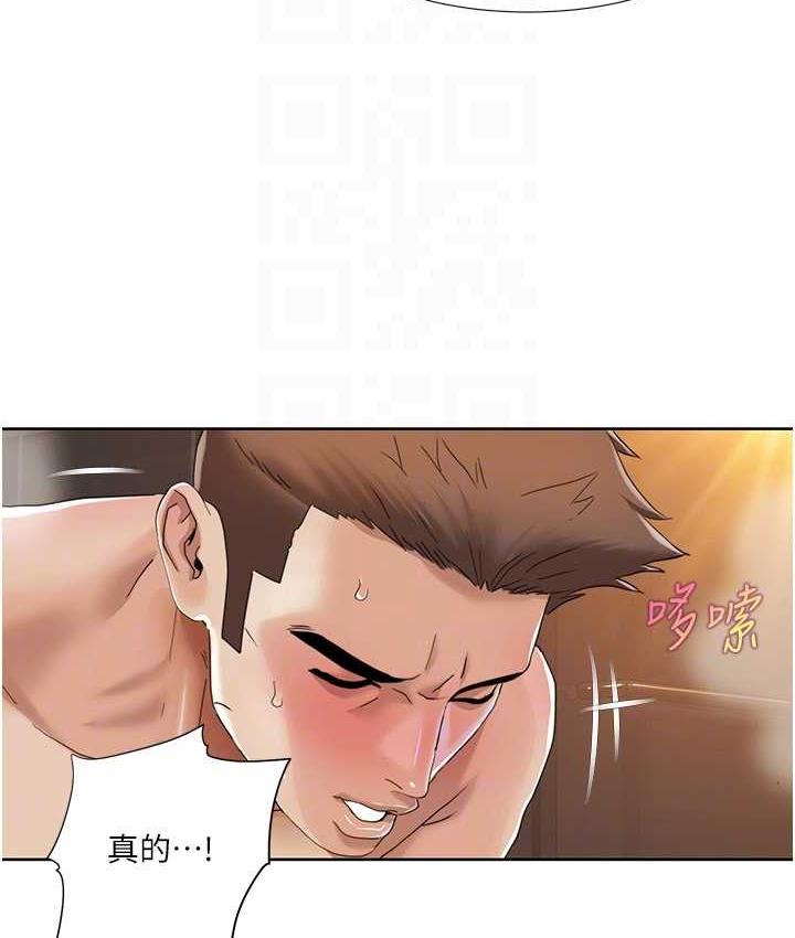 [Manhwa] My Sexual Blessings Plot, mature woman wife#[81P]-41