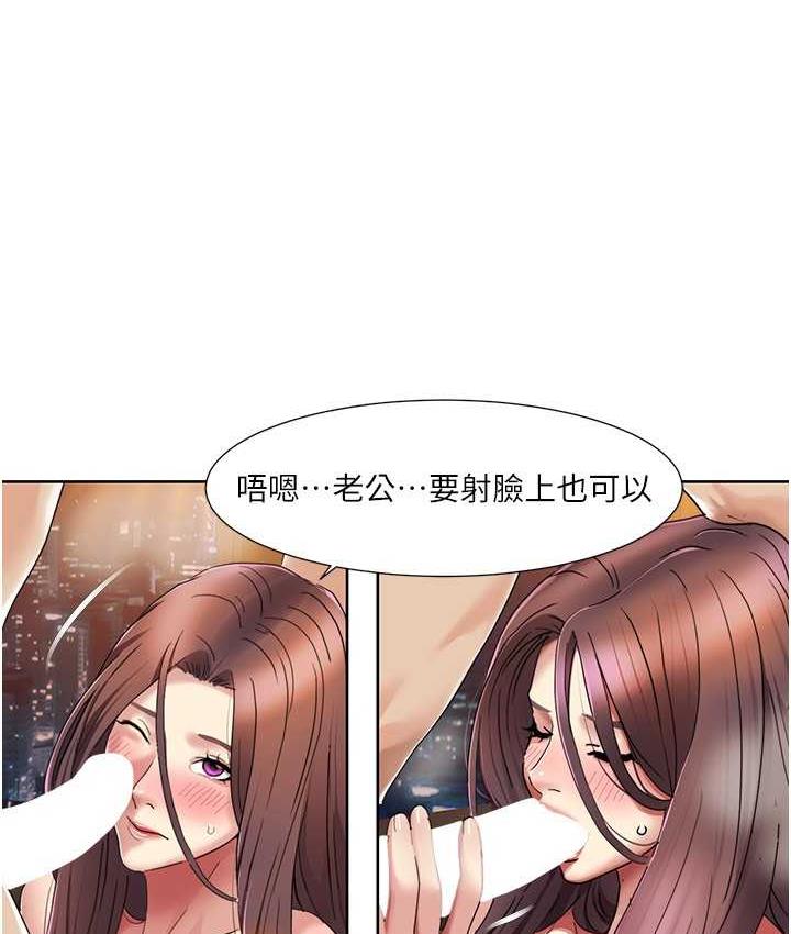 [Manhwa] My Sexual Blessings Plot, mature woman wife#[81P]-45