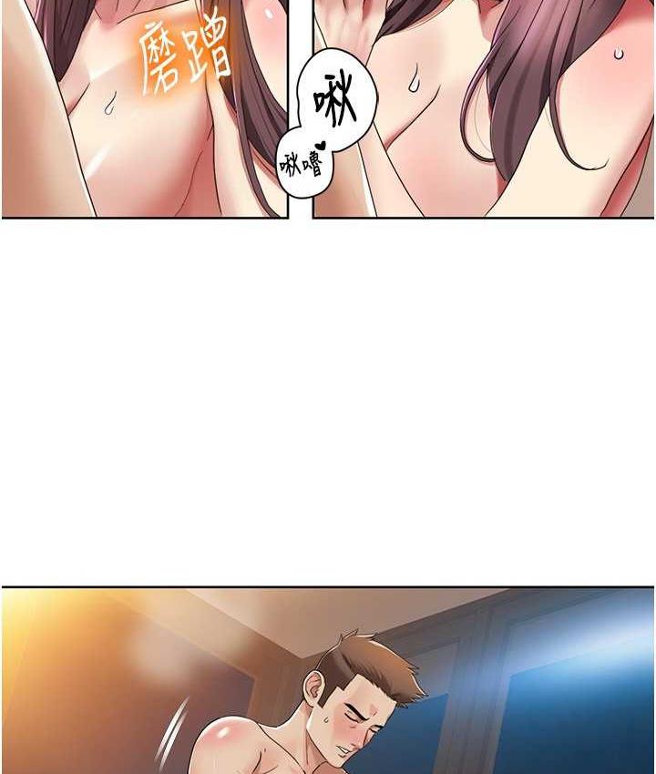 [Manhwa] My Sexual Blessings Plot, mature woman wife#[81P]-46