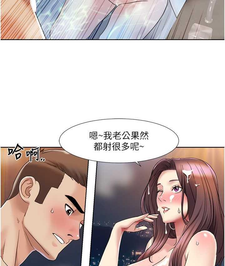 [Manhwa] My Sexual Blessings Plot, mature woman wife#[81P]-50