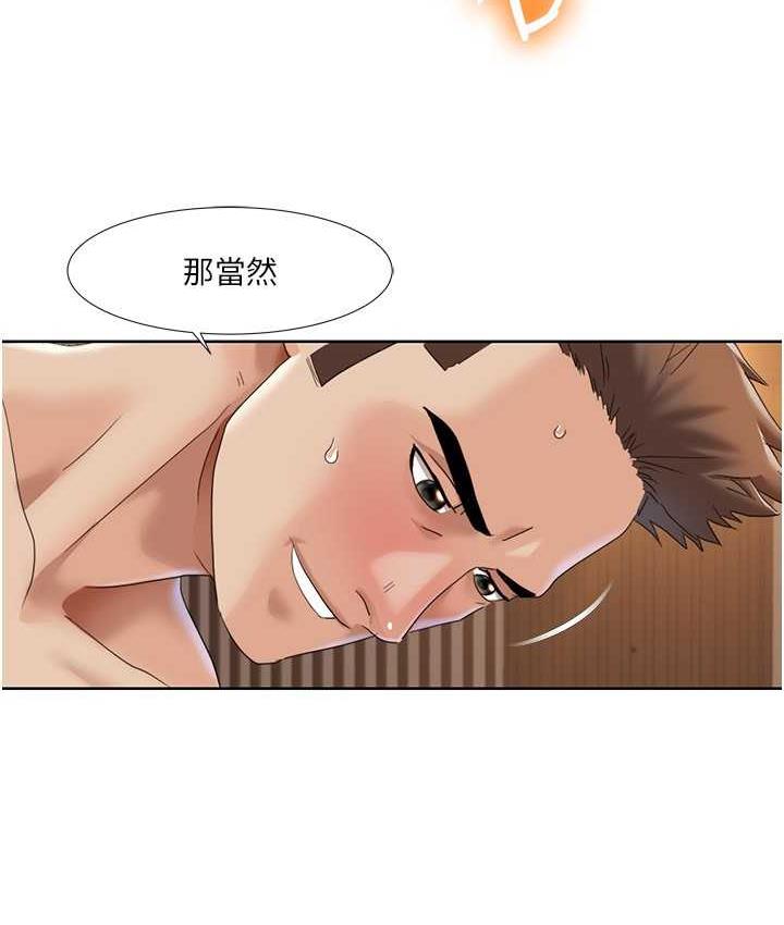 [Manhwa] My Sexual Blessings Plot, mature woman wife#[81P]-59