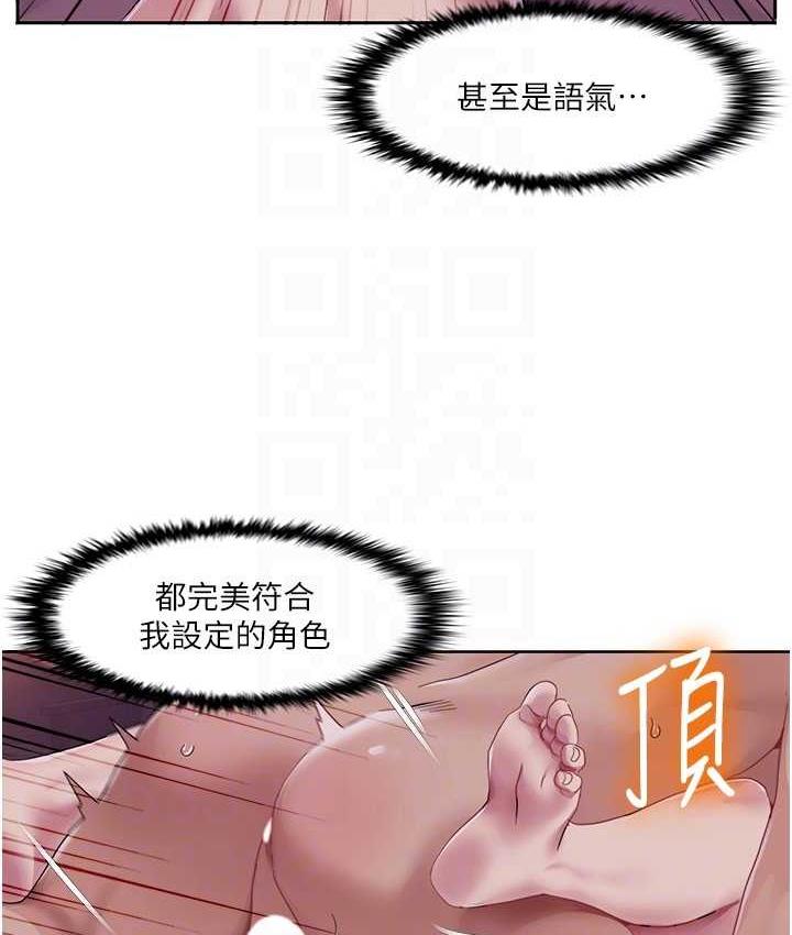 [Manhwa] My Sexual Blessings Plot, mature woman wife#[81P]-70