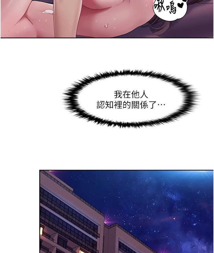[Manhwa] My Sexual Blessings Plot, mature woman wife#[81P]-79
