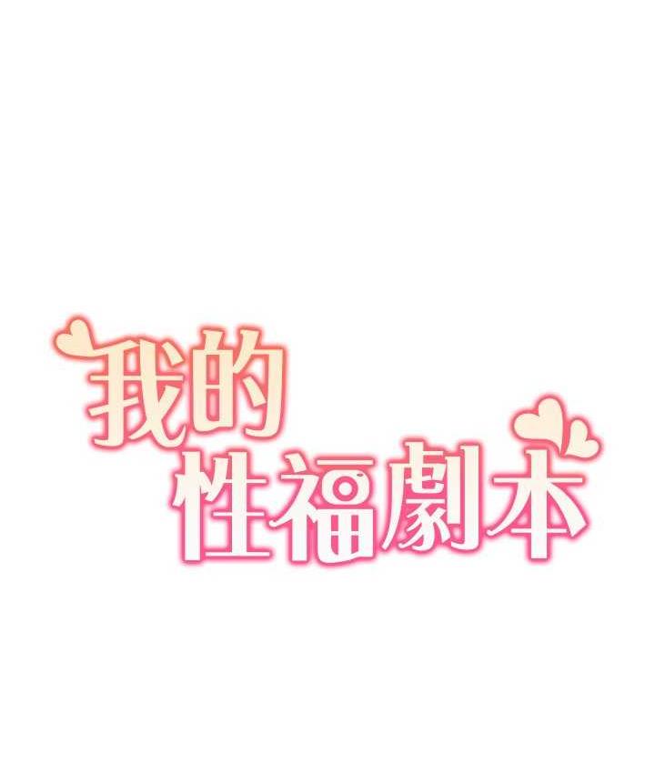 [Manhwa] My Sexual Blessings Plot, mature woman wife#[81P]-8