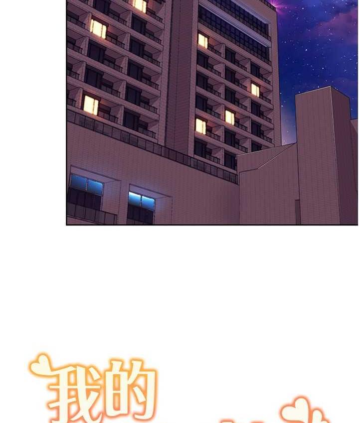 [Manhwa] My Sexual Blessings Plot, mature woman wife#[81P]-80