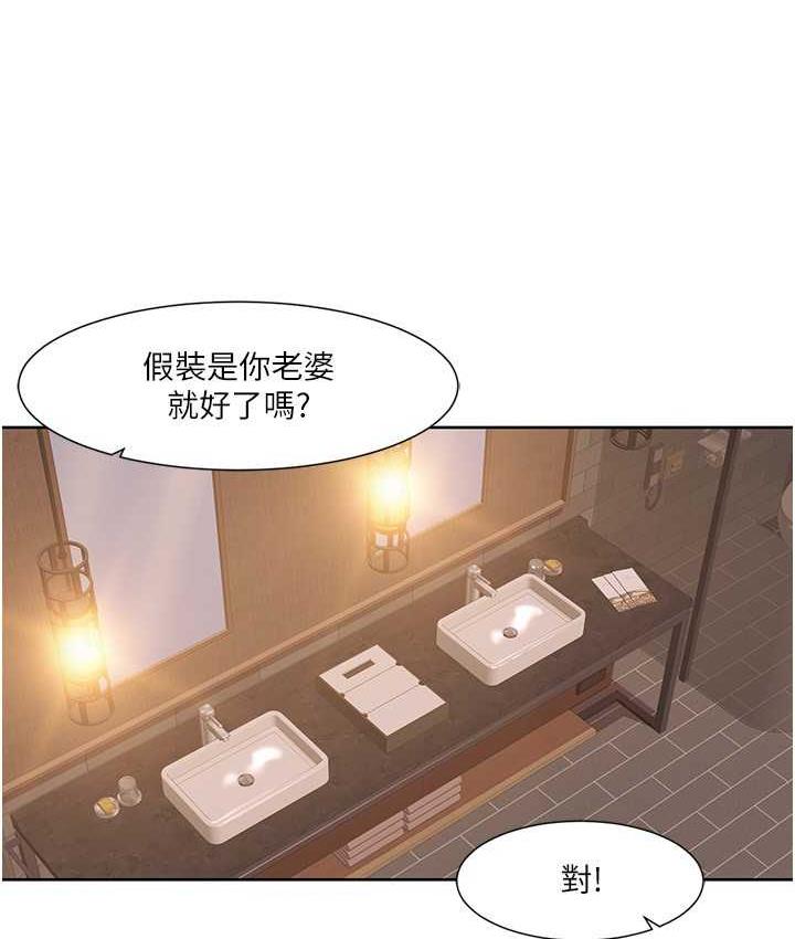 [Manhwa] My Sexual Blessings Plot, mature woman wife#[81P]-9