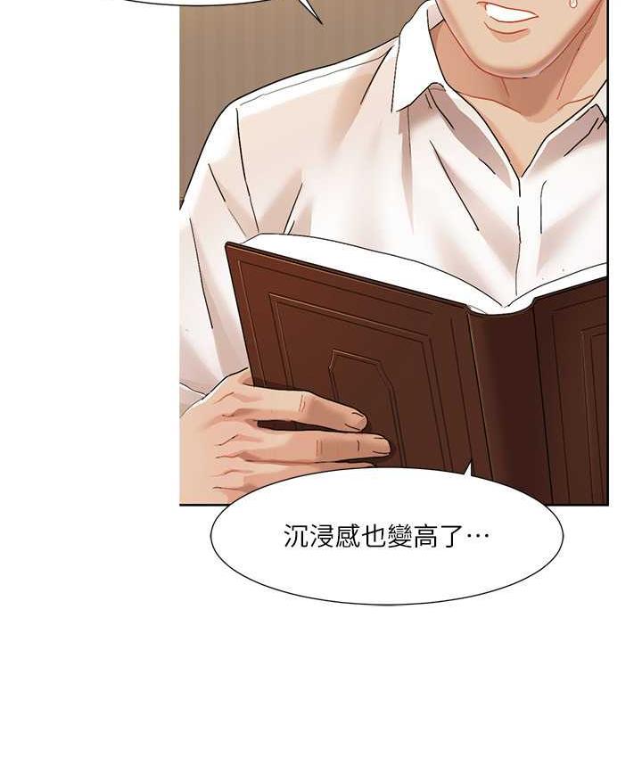 [韩国漫画] 我的性福剧本 剧情,熟女人妻#[87P]-11