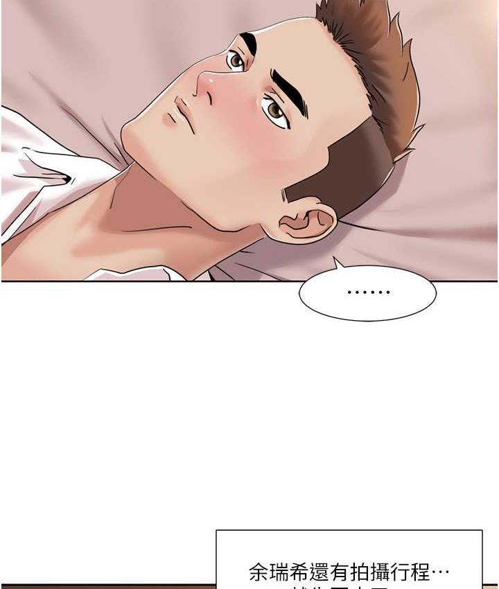 [韩国漫画] 我的性福剧本 剧情,熟女人妻#[87P]-18