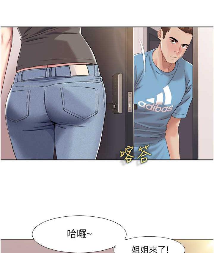 [韩国漫画] 我的性福剧本 剧情,熟女人妻#[87P]-32
