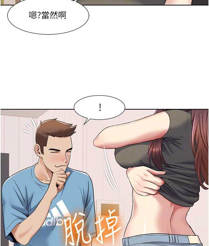 [韩国漫画] 我的性福剧本 剧情,熟女人妻#[87P]-41