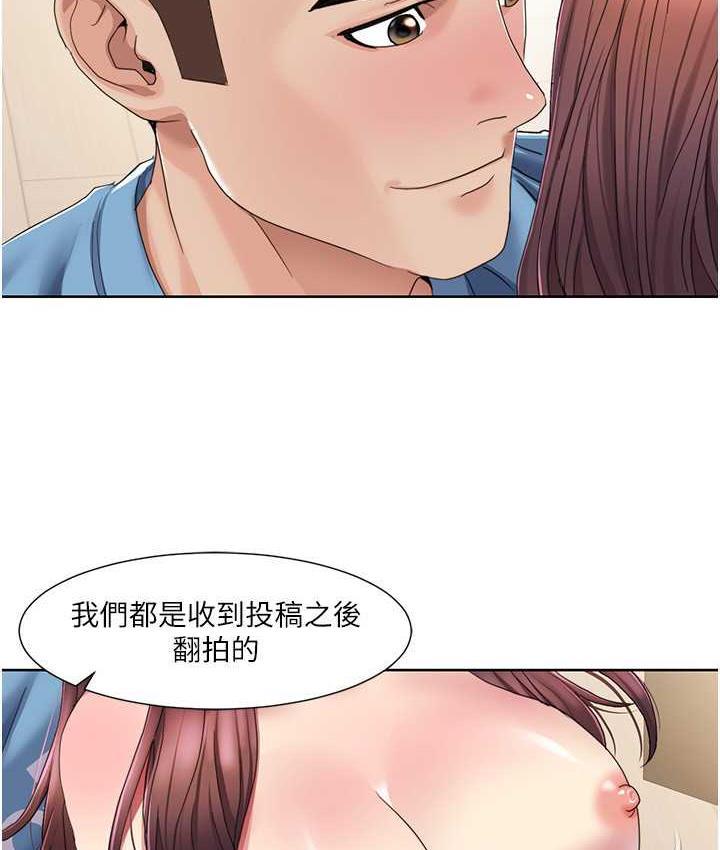 [韩国漫画] 我的性福剧本 剧情,熟女人妻#[87P]-49