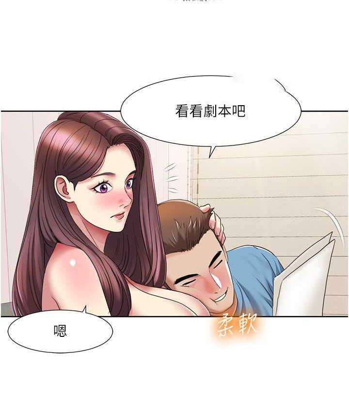 [韩国漫画] 我的性福剧本 剧情,熟女人妻#[87P]-60