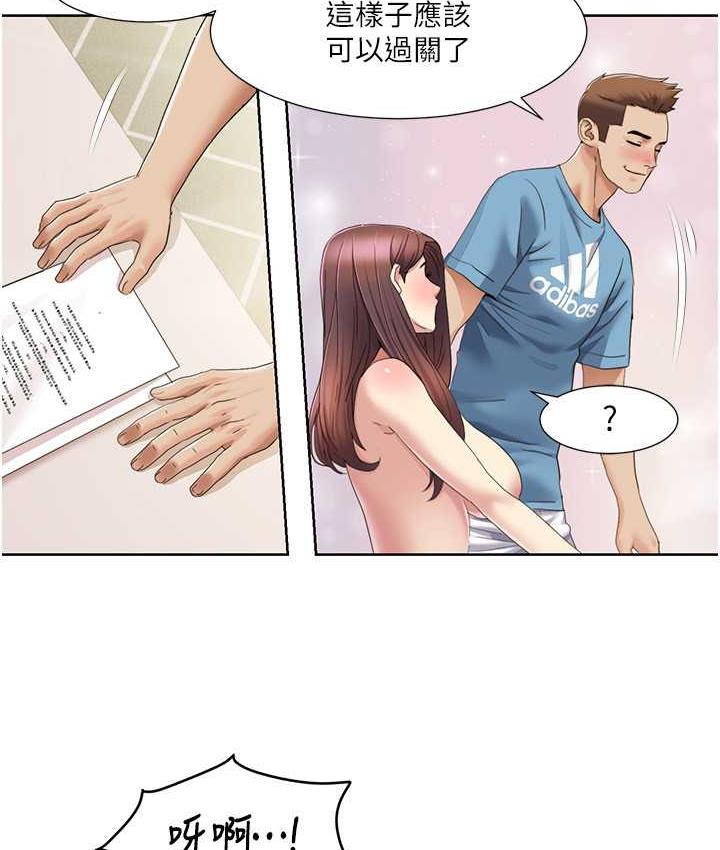 [韩国漫画] 我的性福剧本 剧情,熟女人妻#[87P]-66